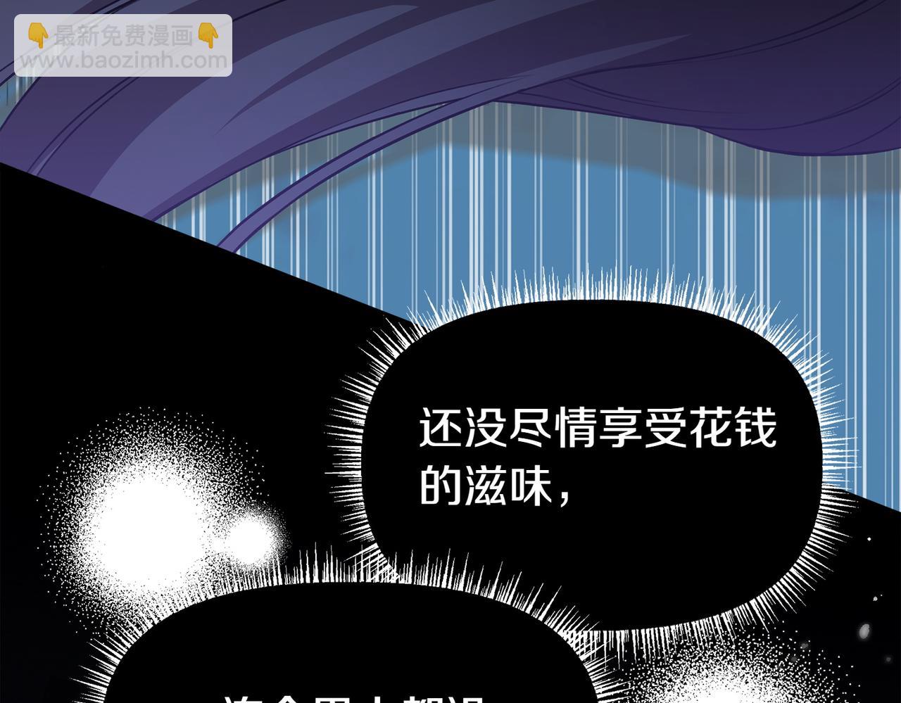 第1话 逐出家门124