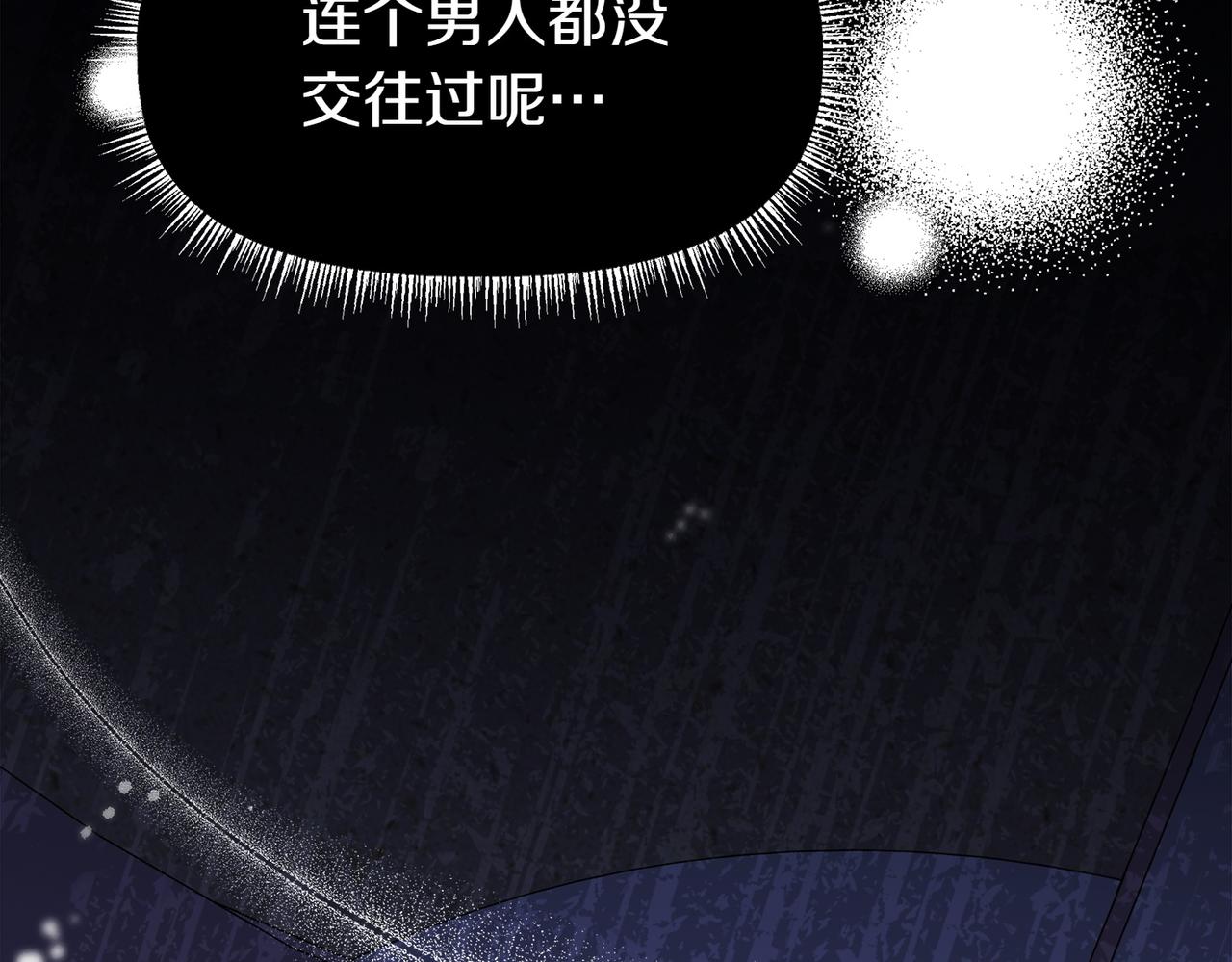 第1话 逐出家门125