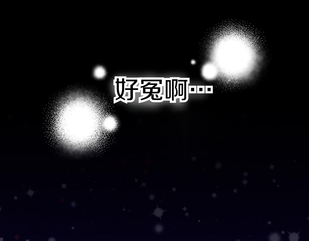 第1话 逐出家门130