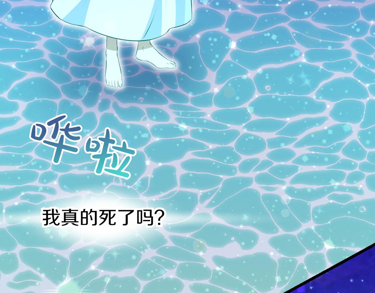 第1话 逐出家门134