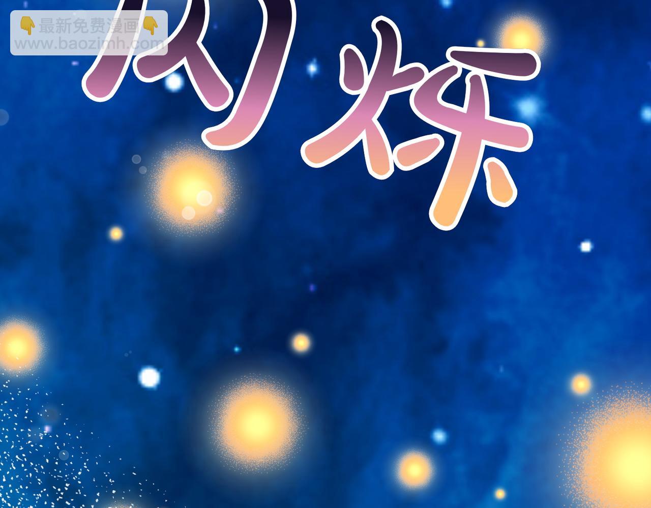 第1话 逐出家门140