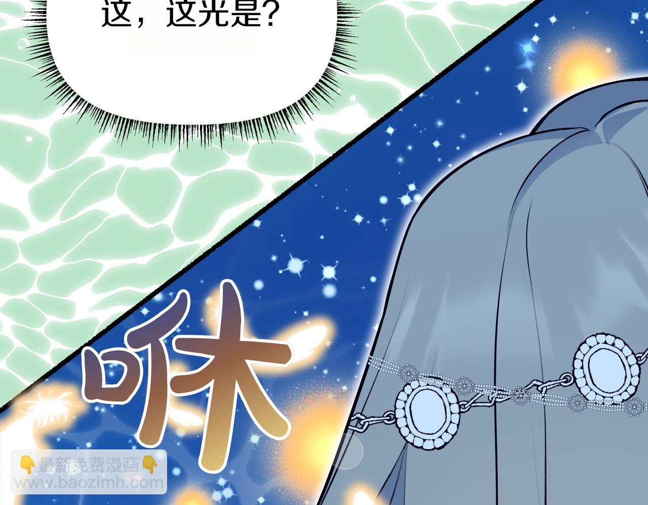 第1话 逐出家门143