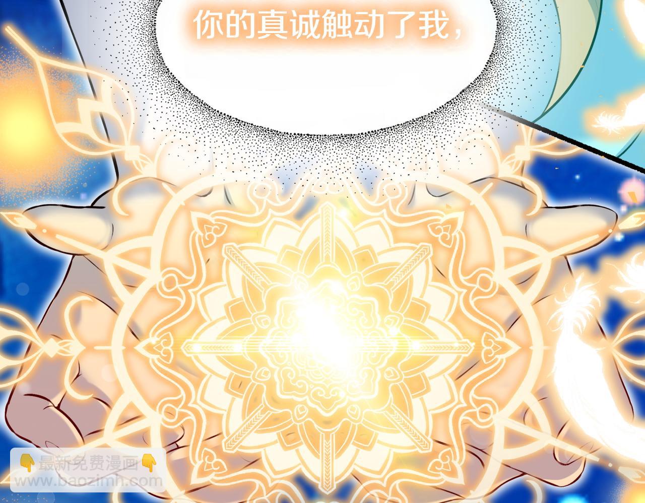 第1话 逐出家门147