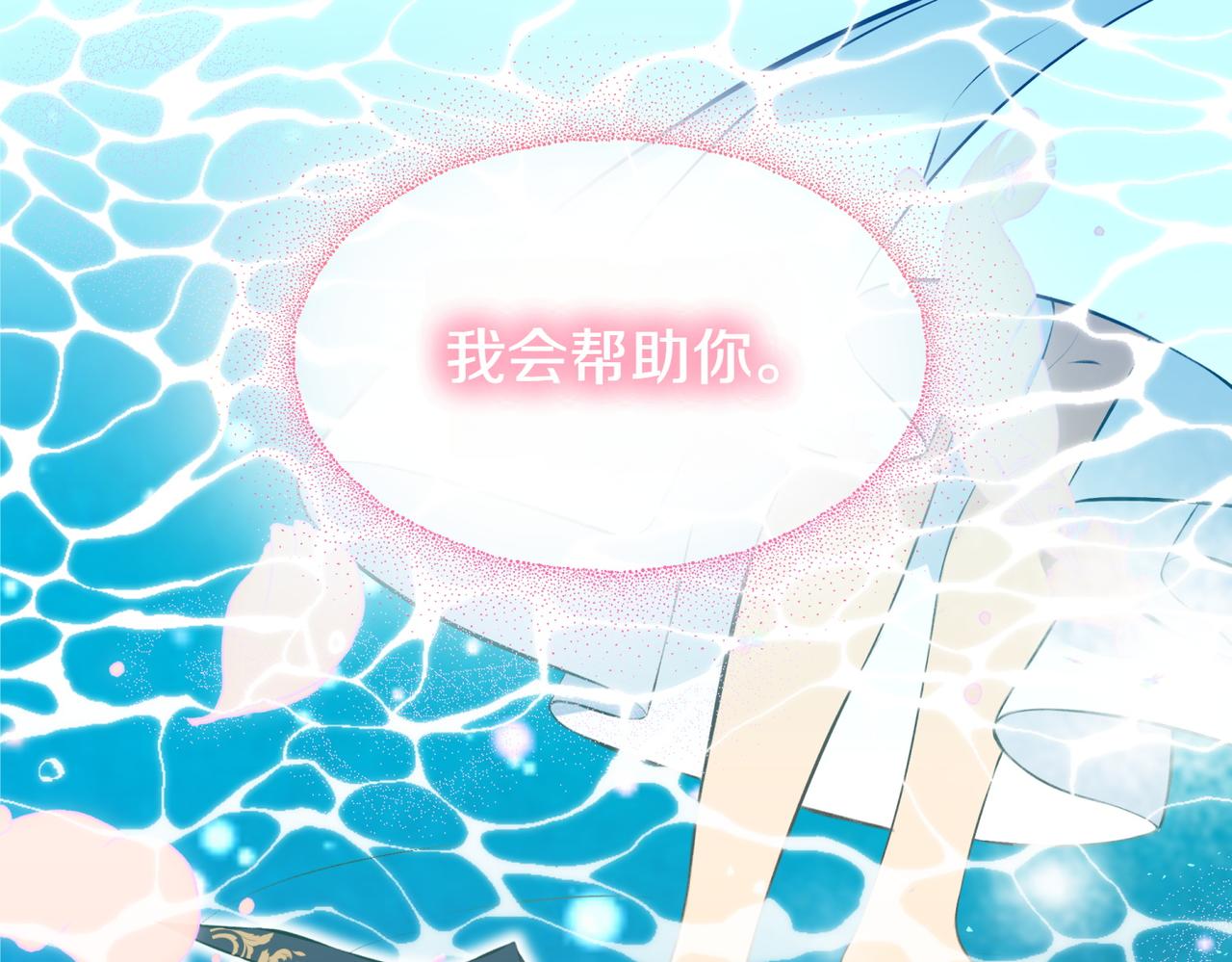 第1话 逐出家门150
