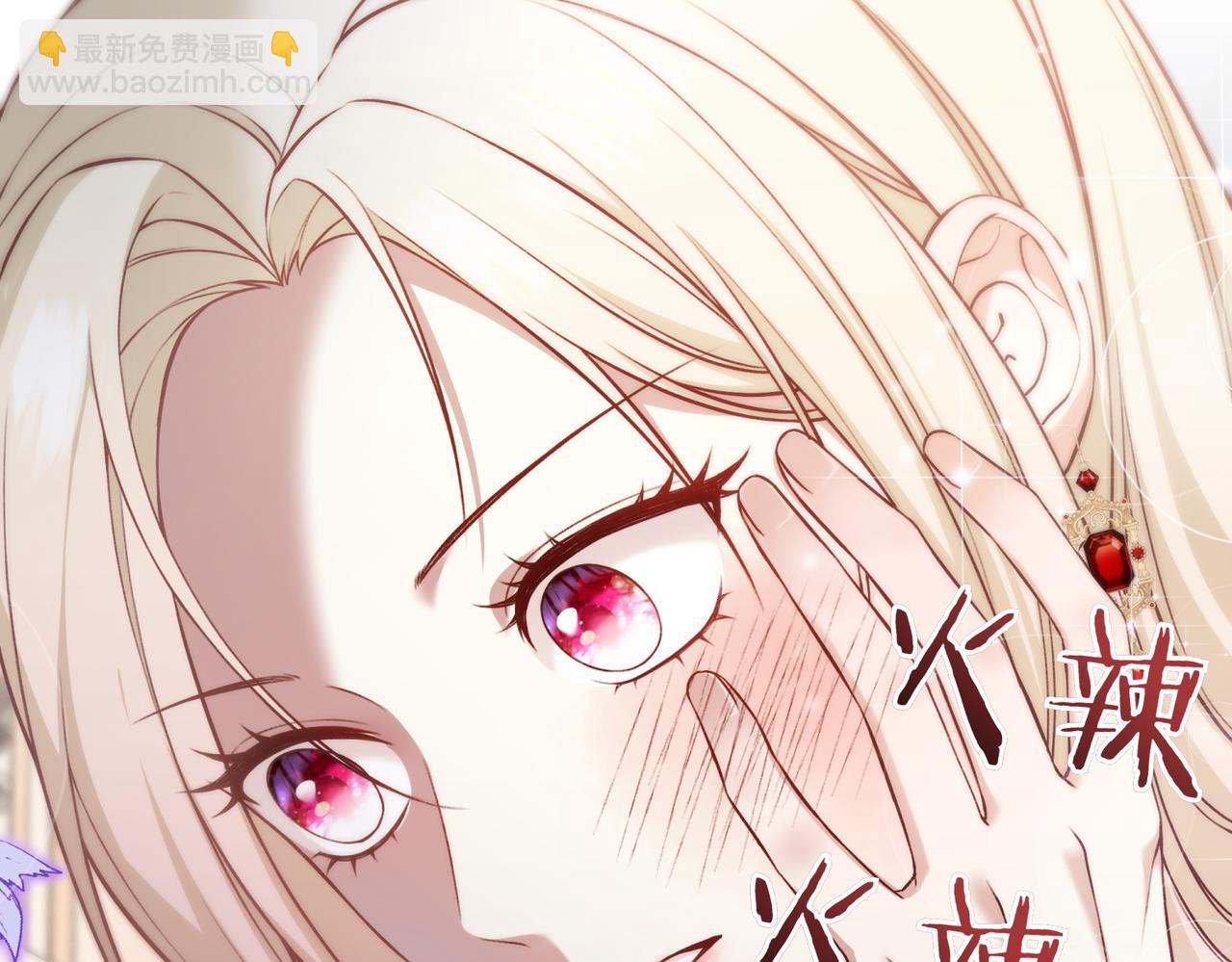 第1话 逐出家门16