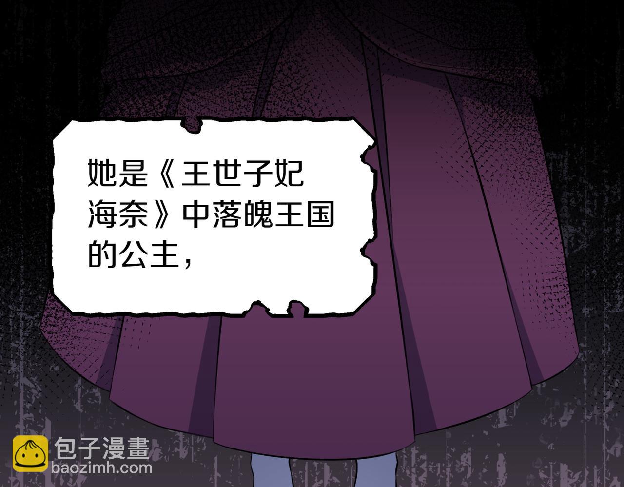 第1话 逐出家门172