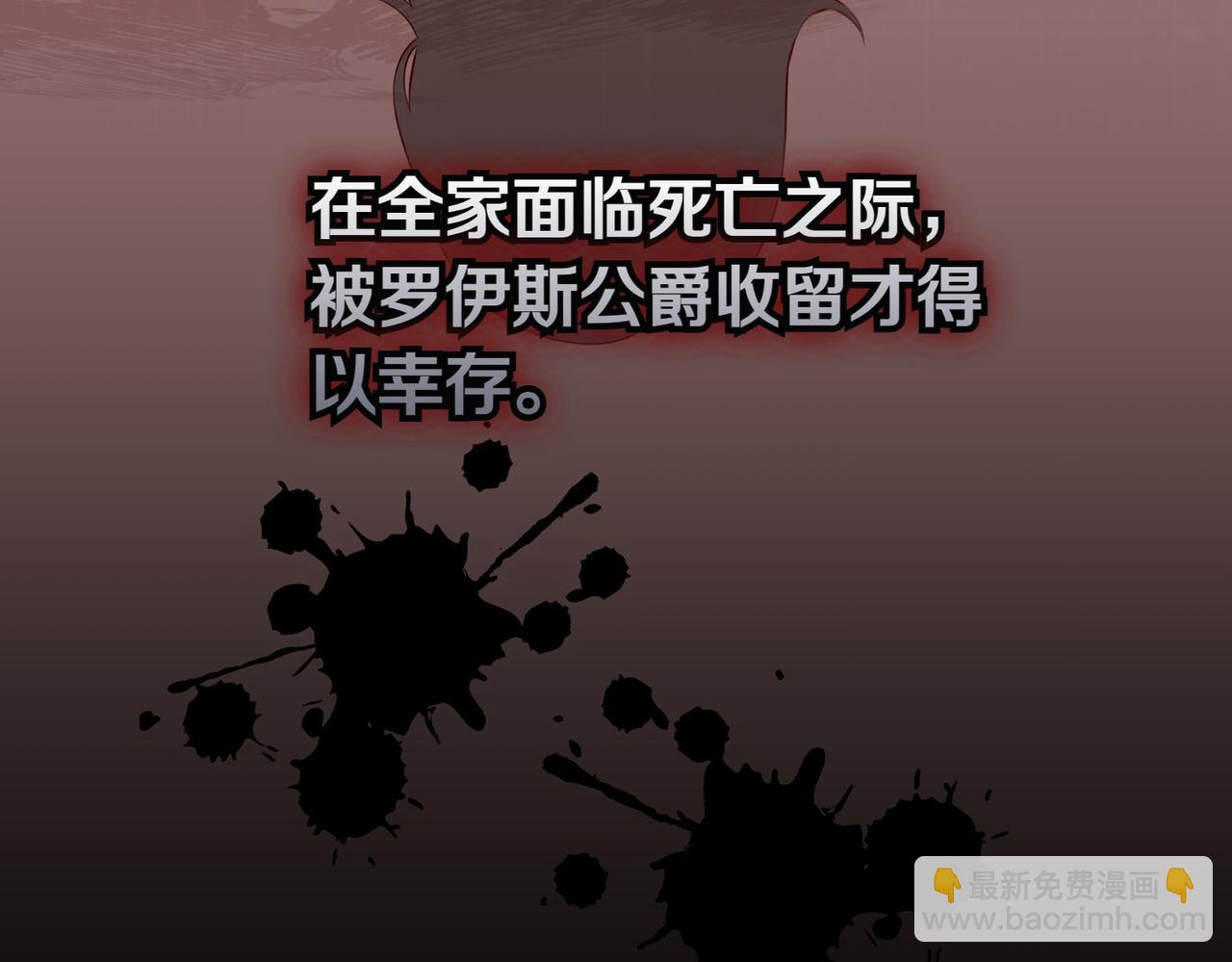 第1话 逐出家门176