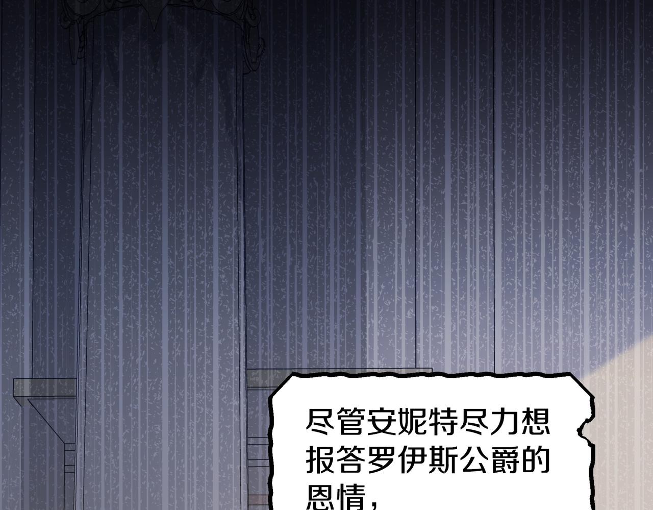 第1话 逐出家门178