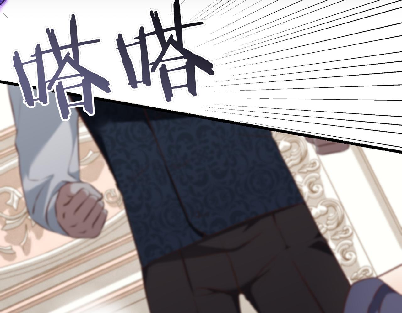 第1话 逐出家门19