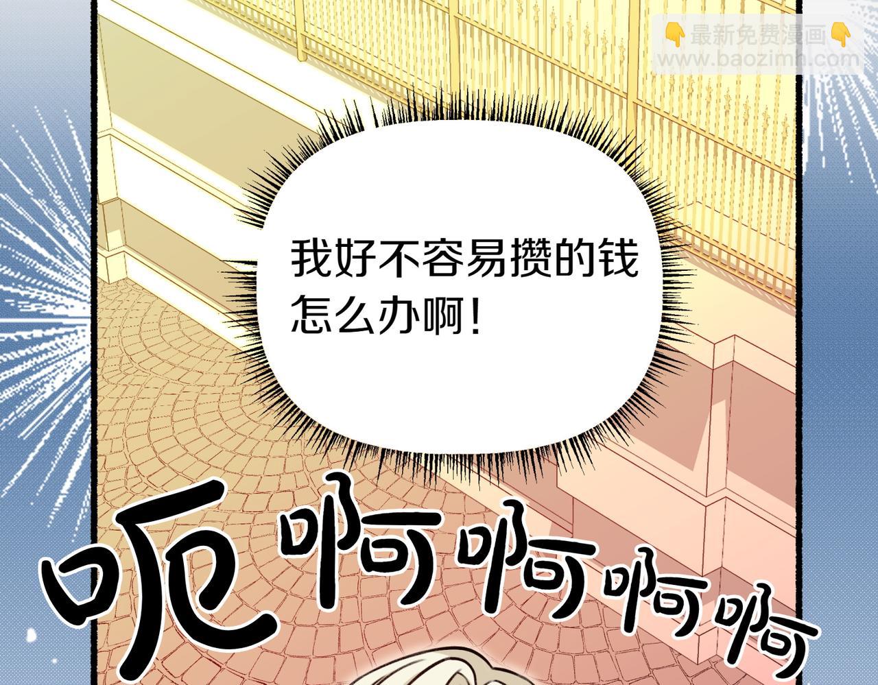 第1话 逐出家门196