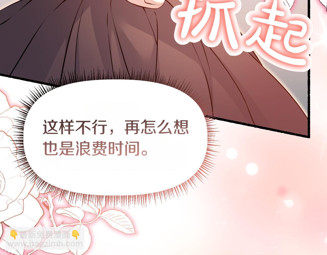 第1话 逐出家门202