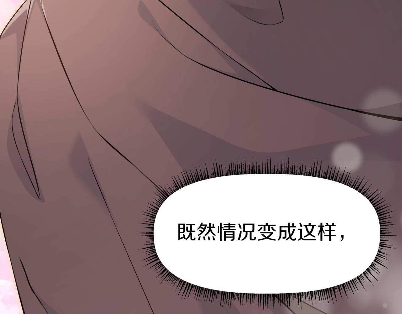 第1话 逐出家门204