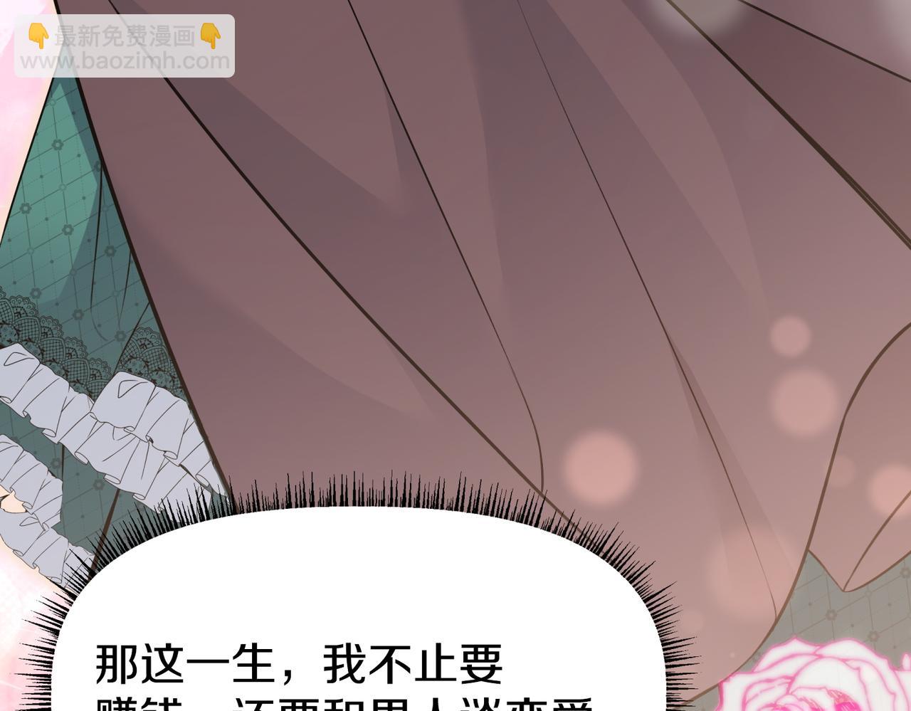 第1话 逐出家门205
