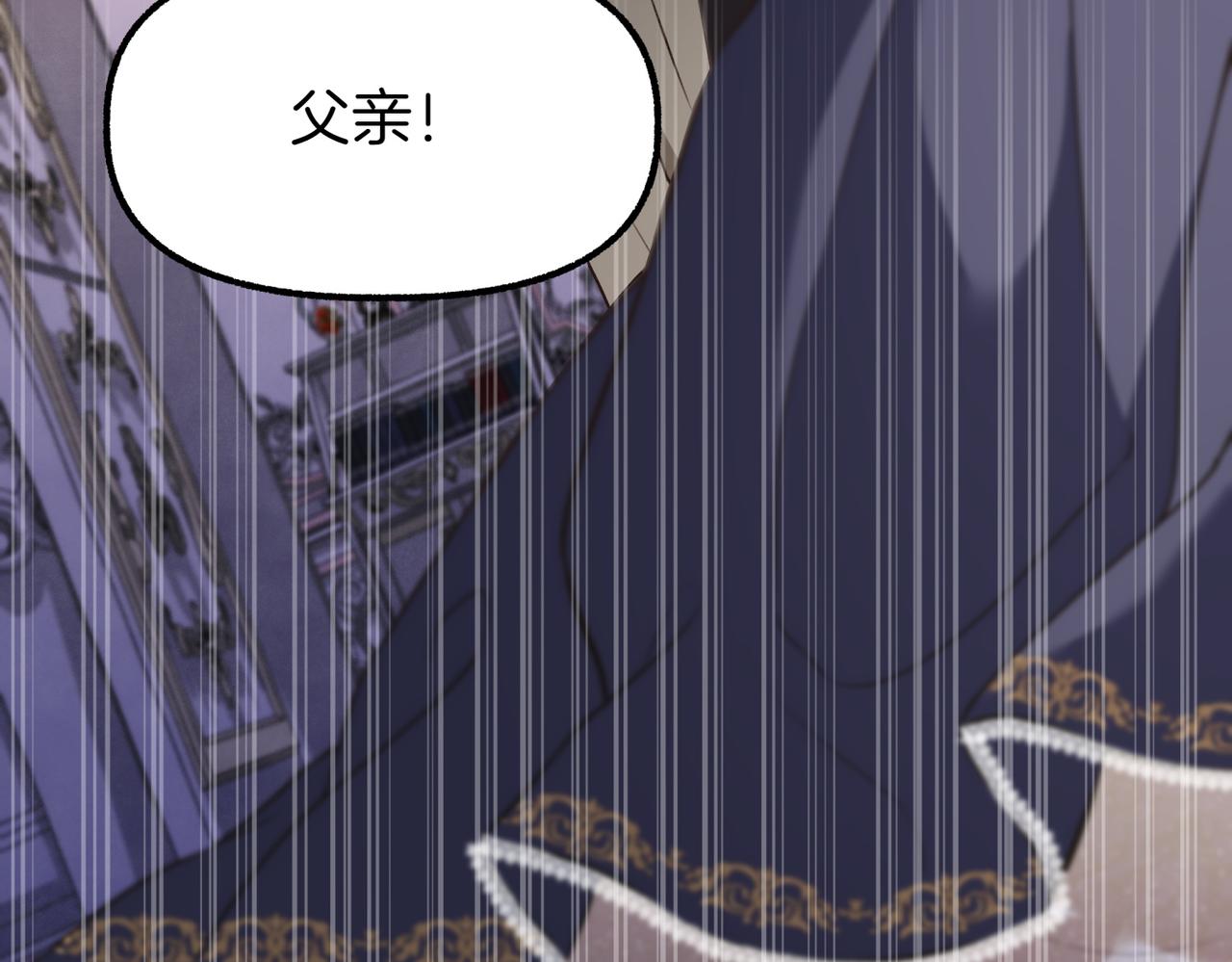 第1话 逐出家门21