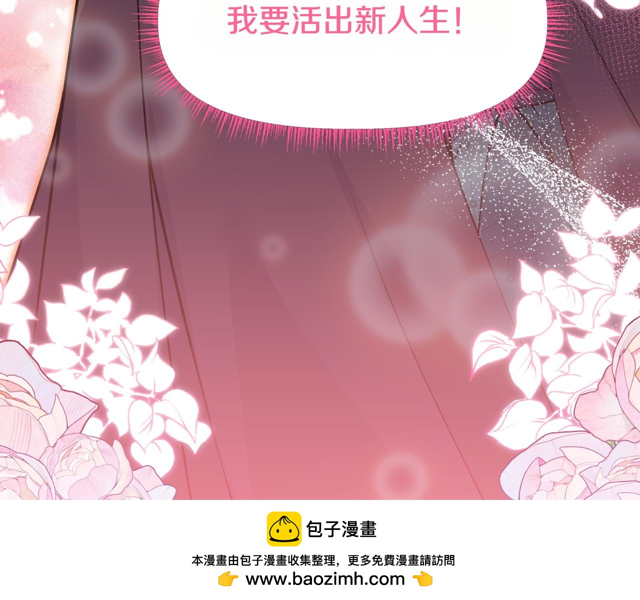 第1话 逐出家门211