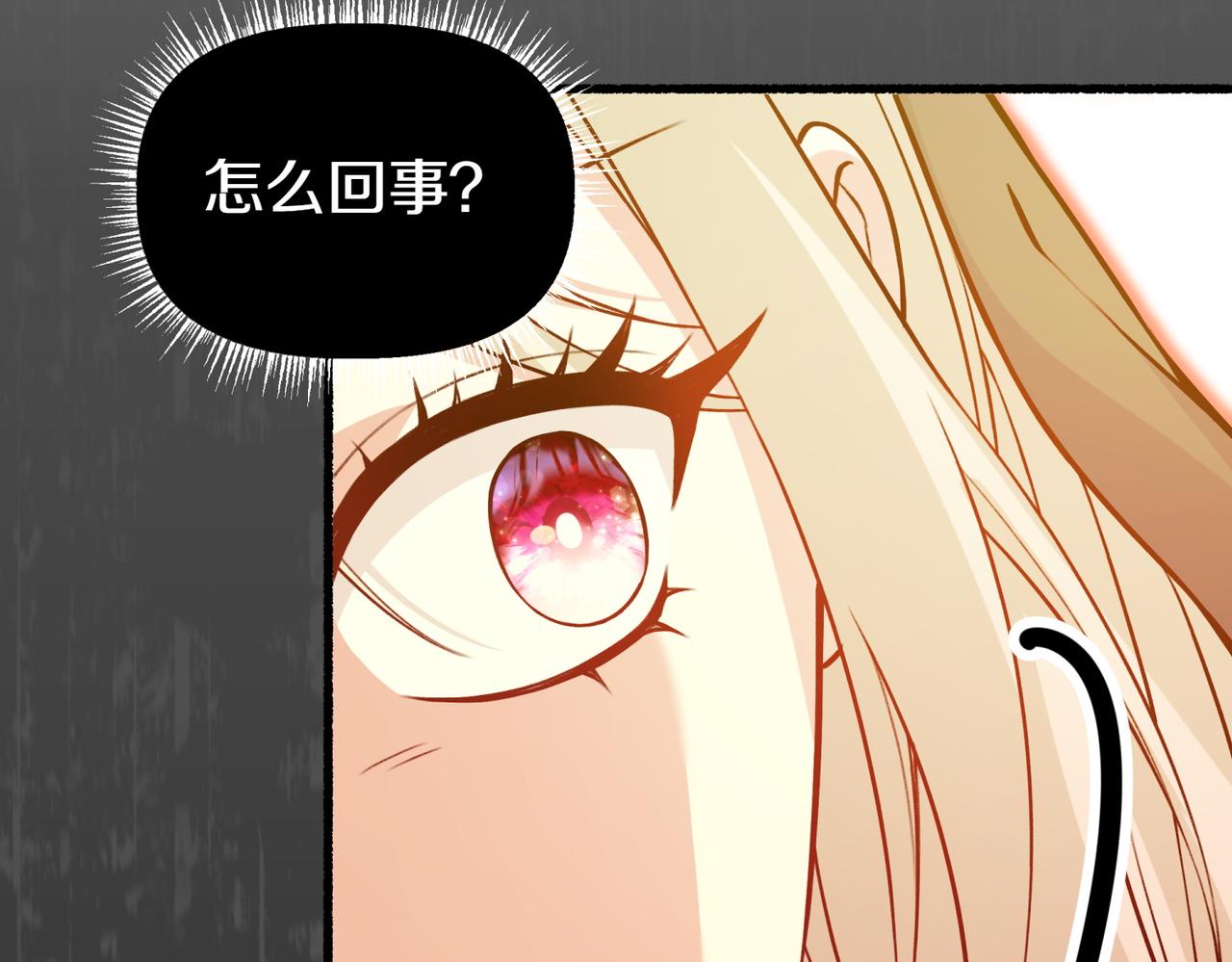 第1话 逐出家门219
