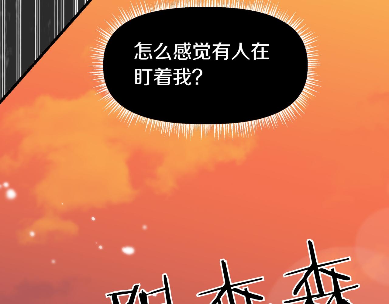 第1话 逐出家门223