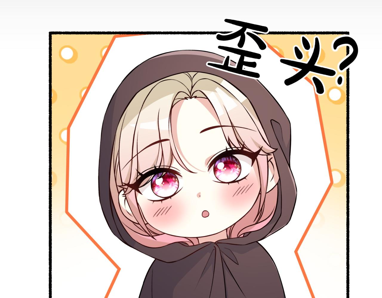 第1话 逐出家门227