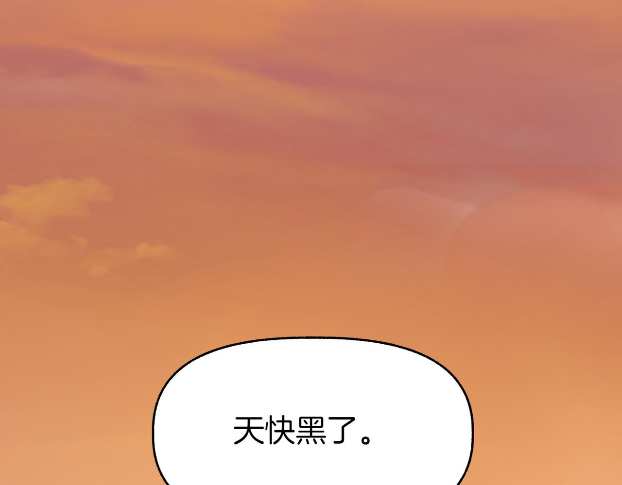 第1话 逐出家门233