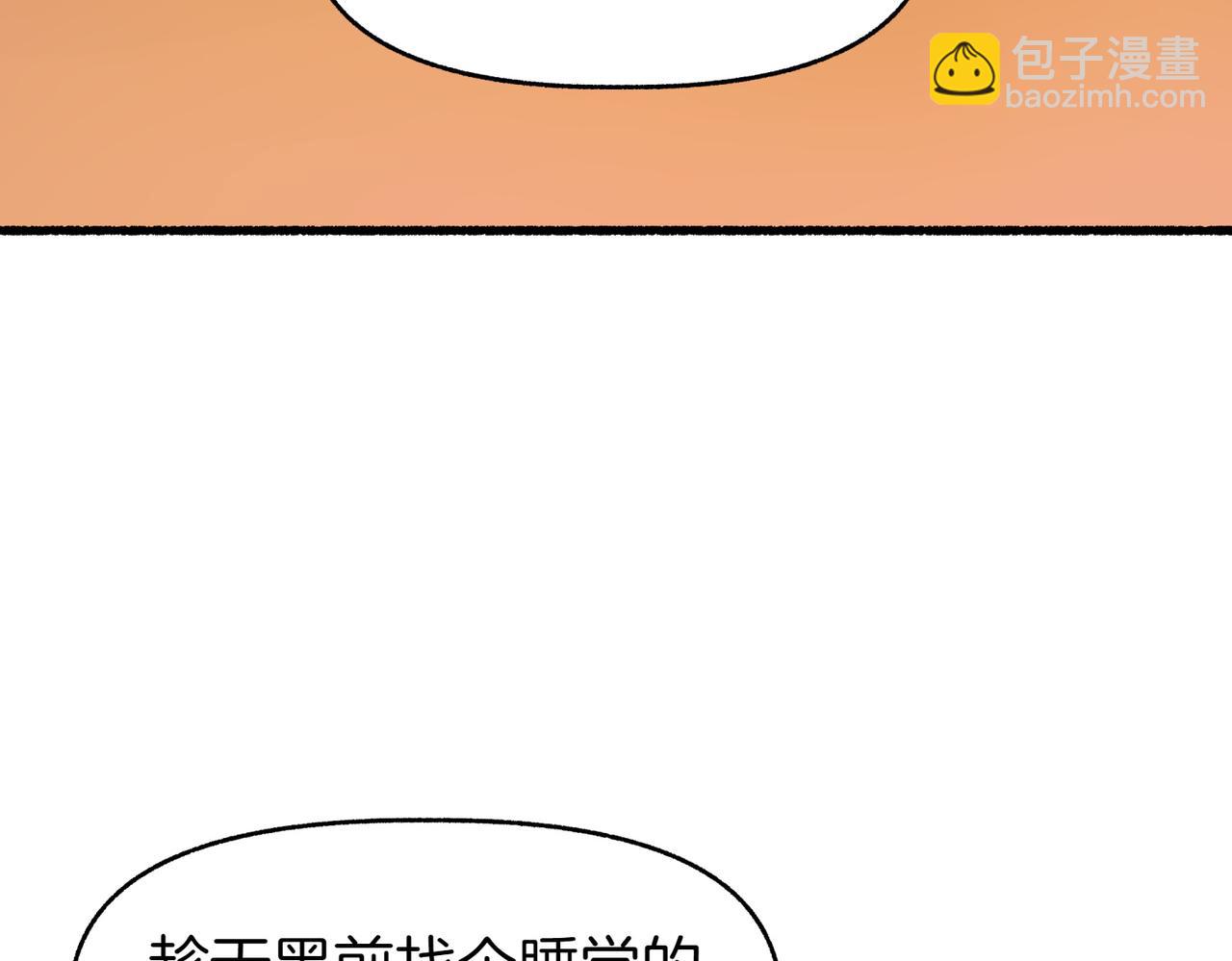 第1话 逐出家门234