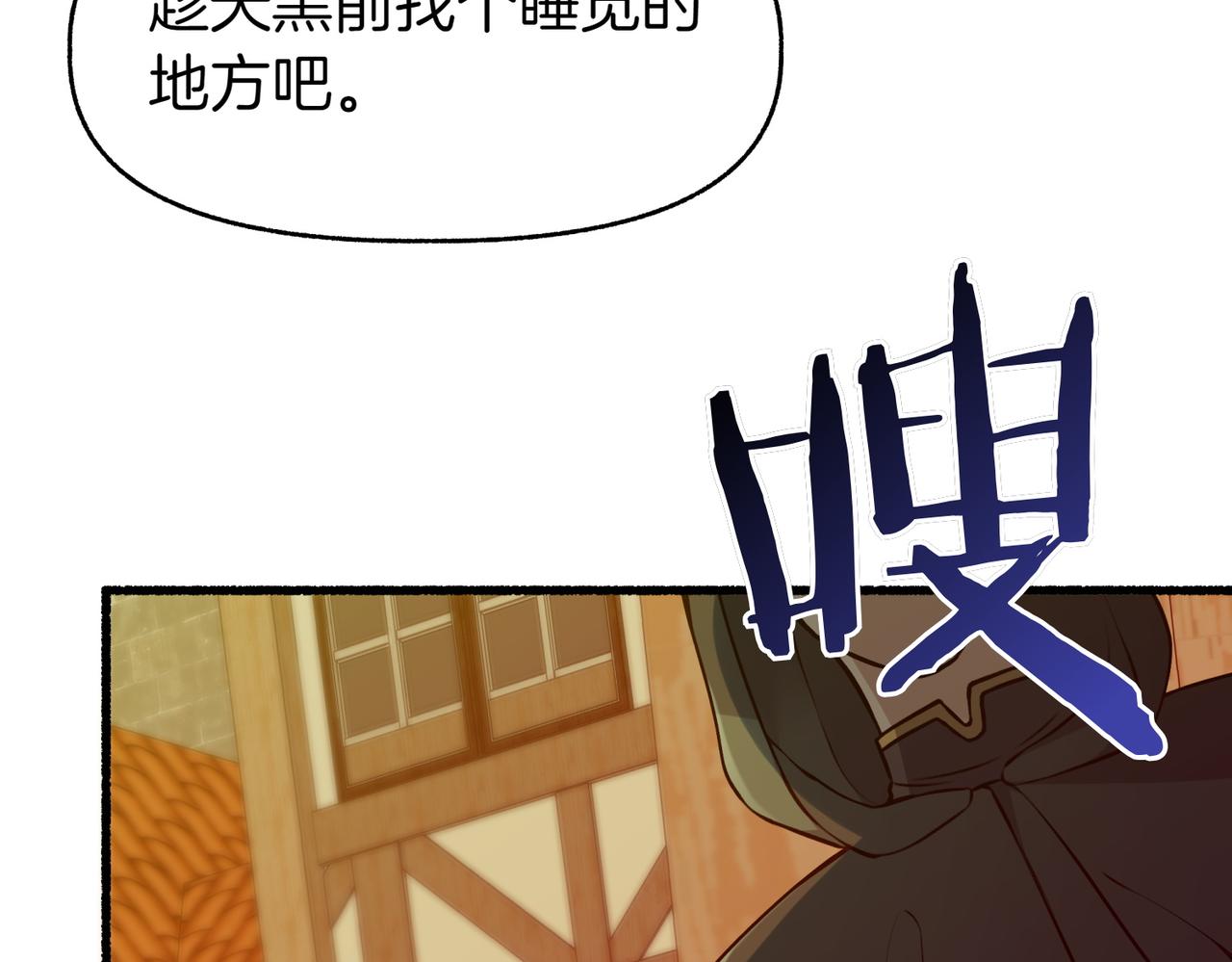 第1话 逐出家门235