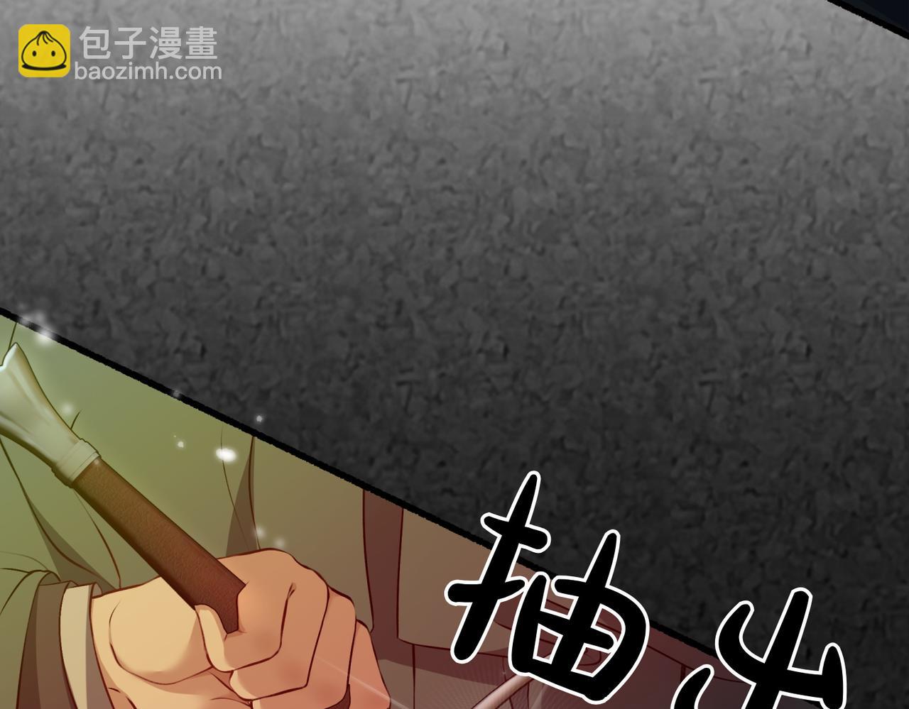 第1话 逐出家门239
