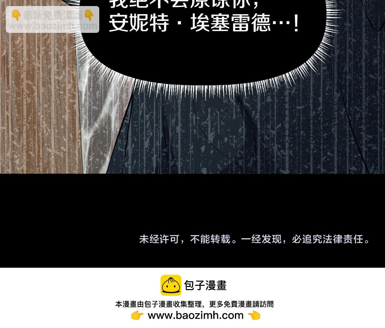 第1话 逐出家门244