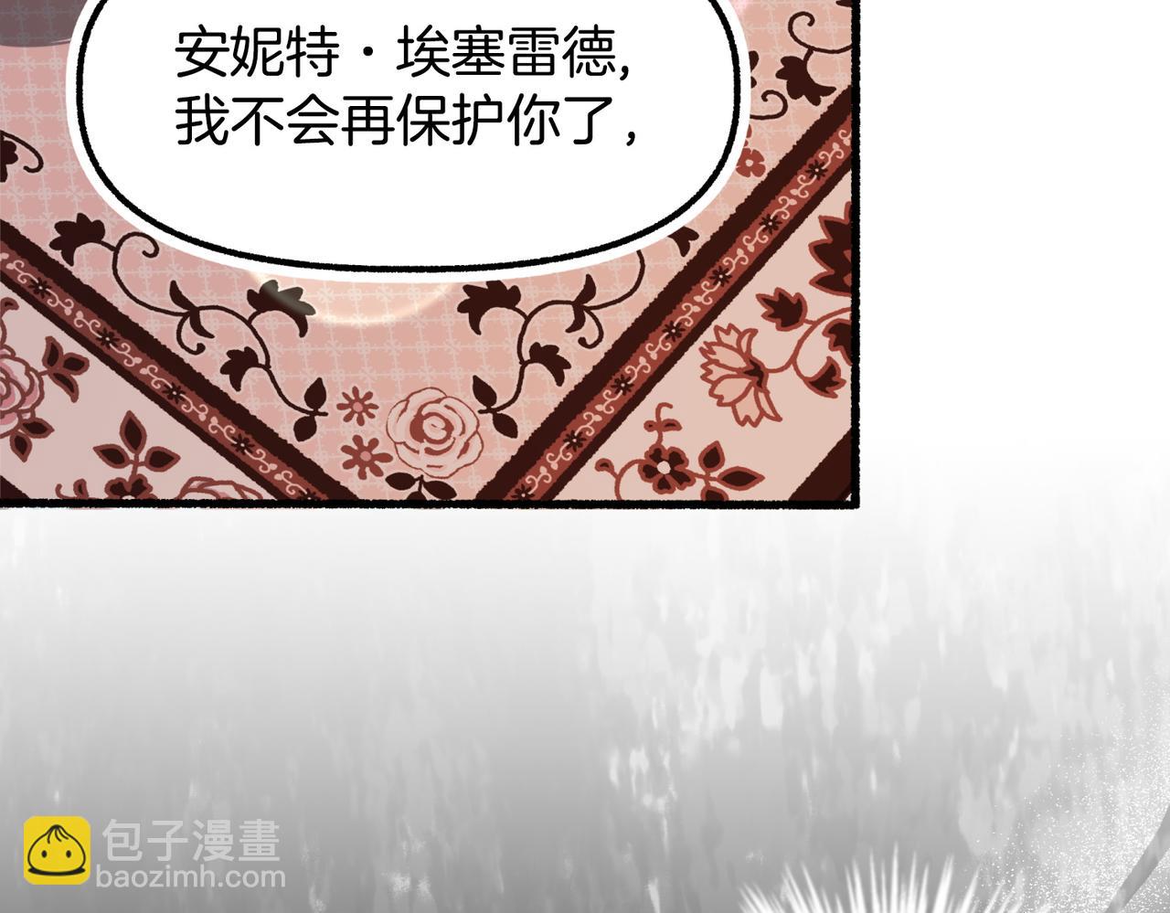 第1话 逐出家门31