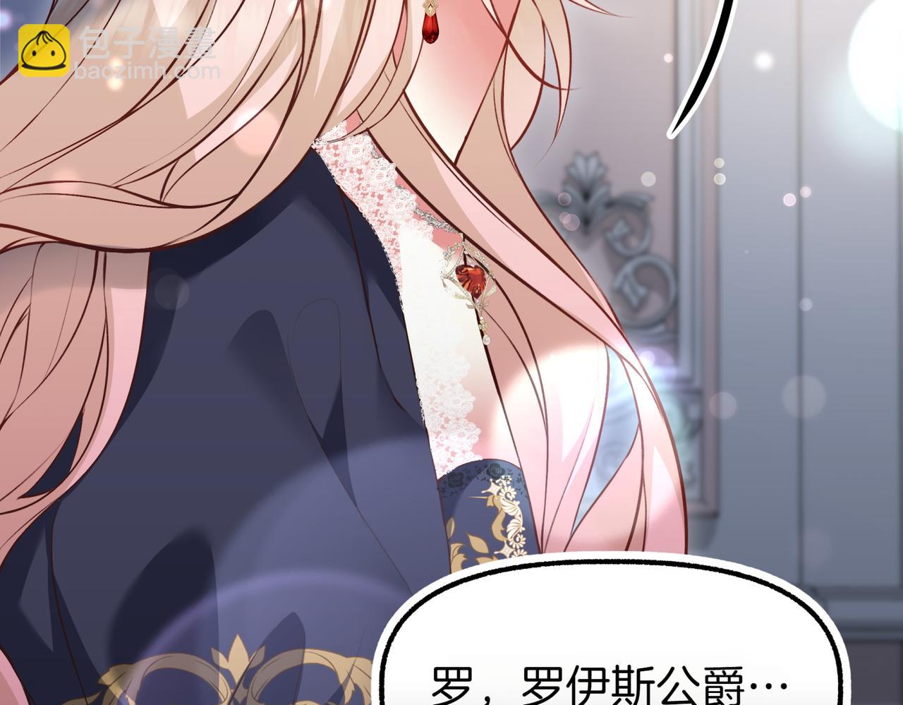第1话 逐出家门35