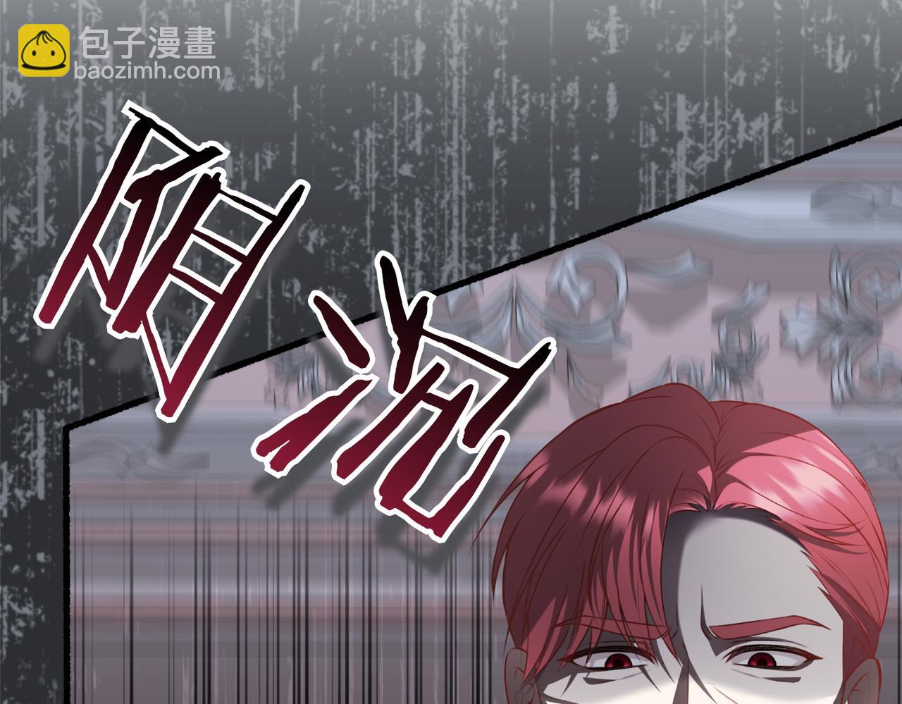 第1话 逐出家门37