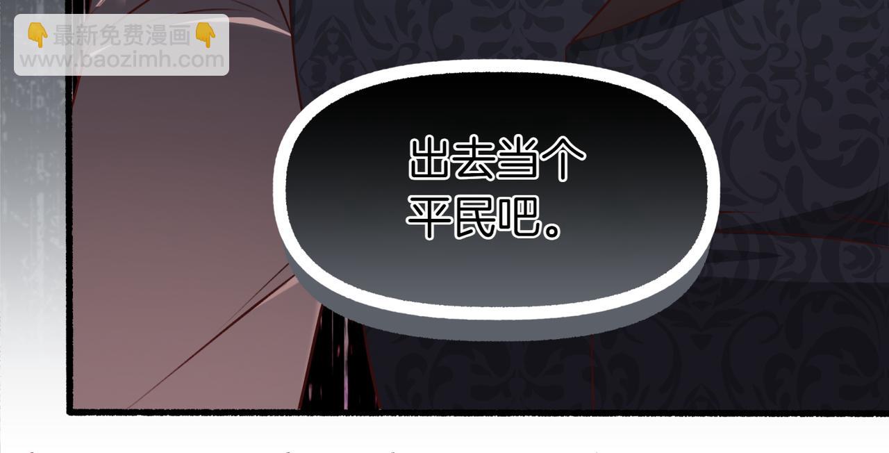 第1话 逐出家门39