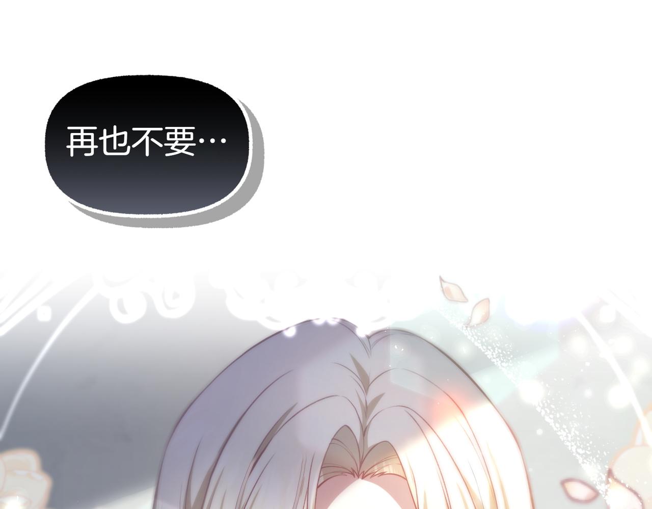 第1话 逐出家门40