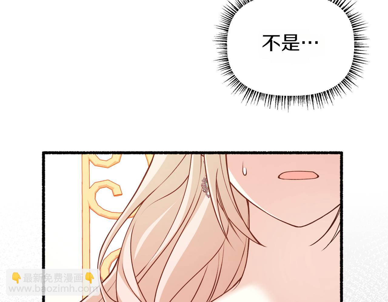 第1话 逐出家门55