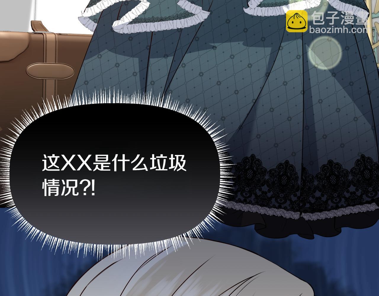 第1话 逐出家门61