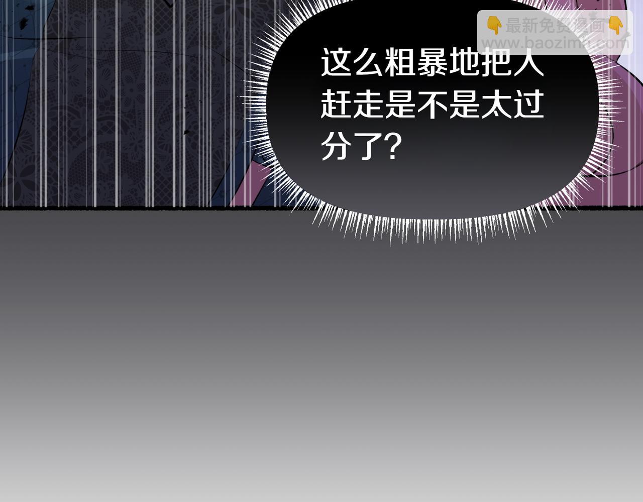 第1话 逐出家门64