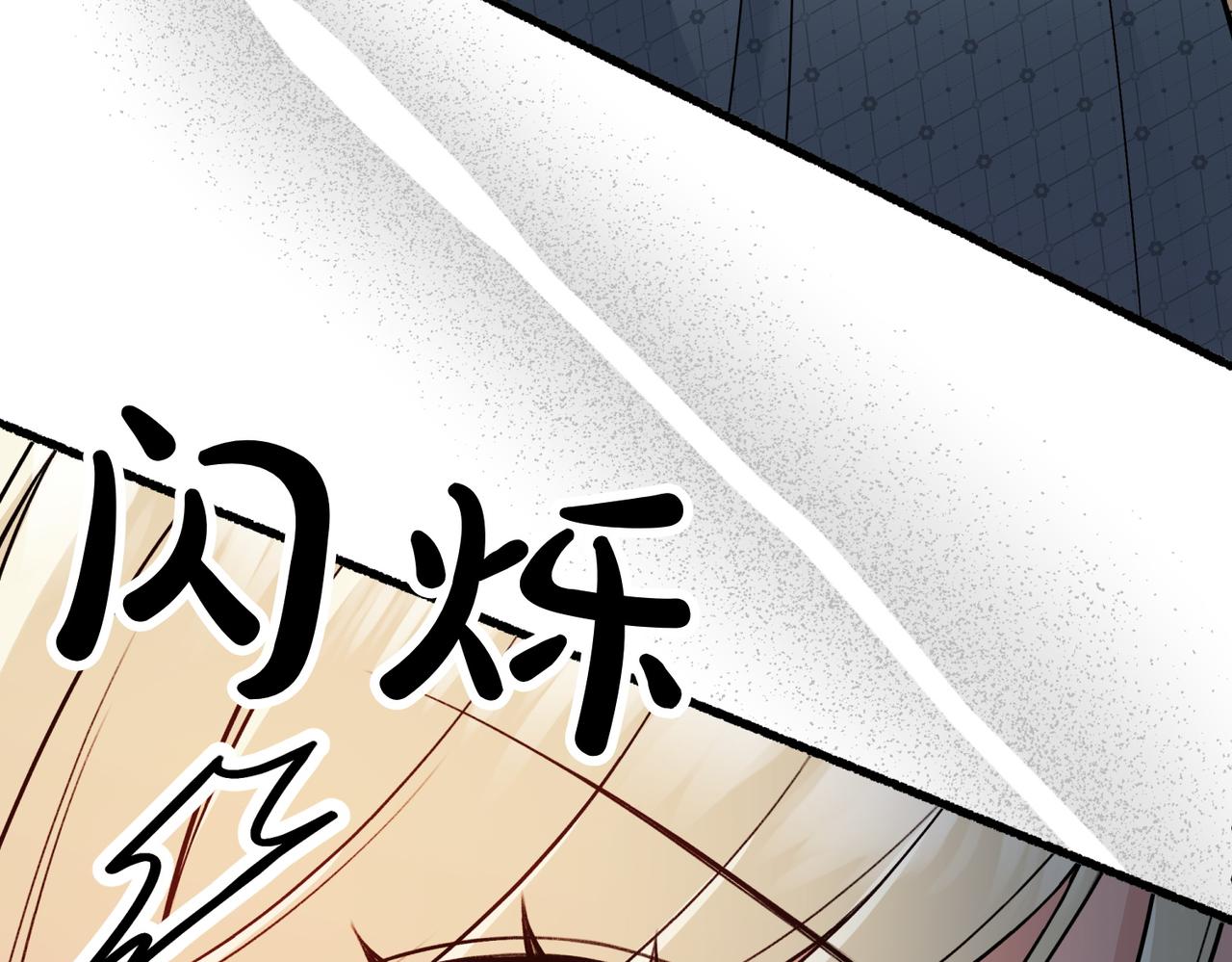 第1话 逐出家门69