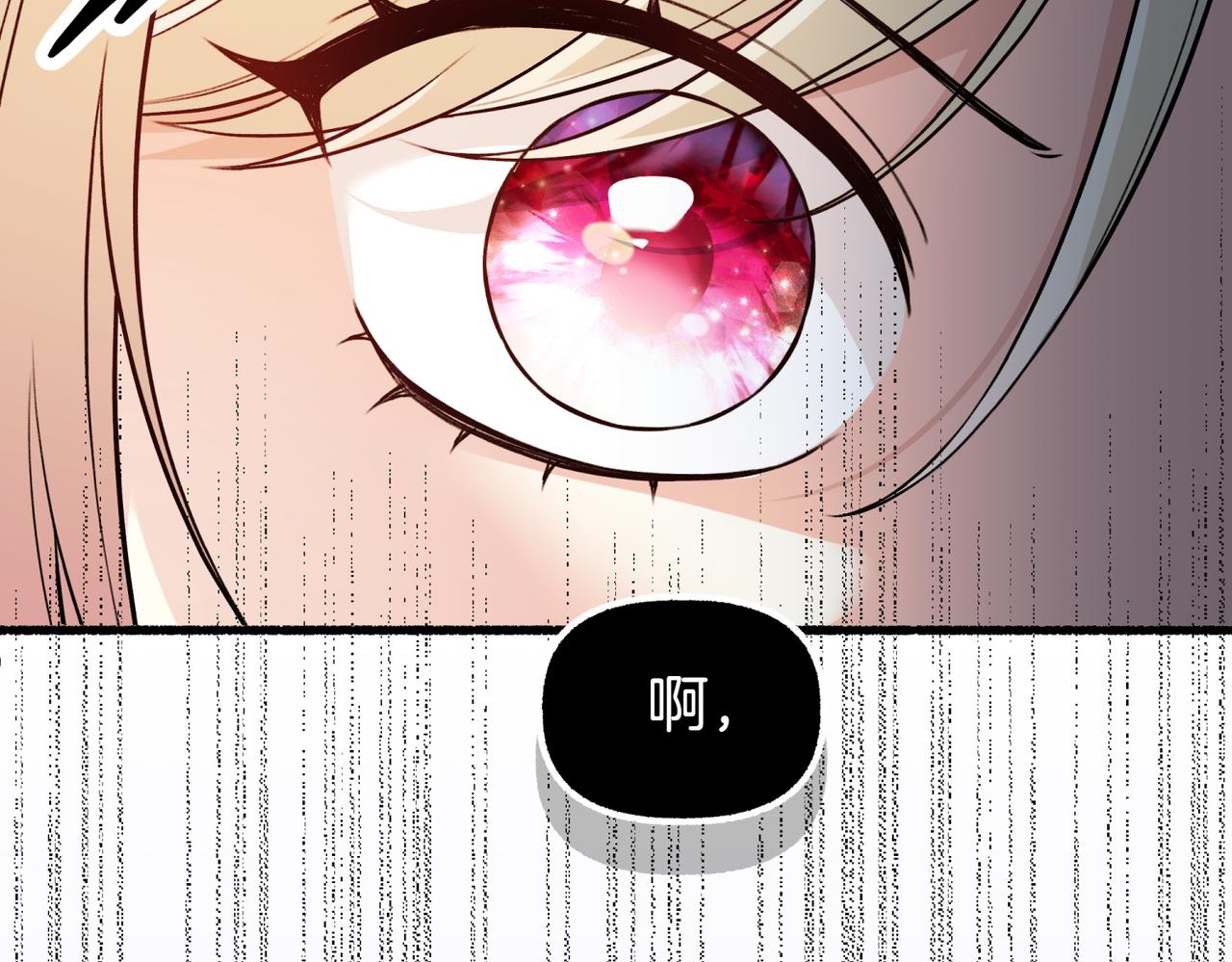 第1话 逐出家门70