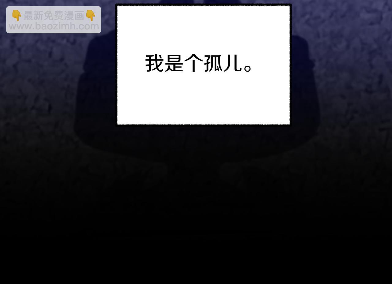 第1话 逐出家门73