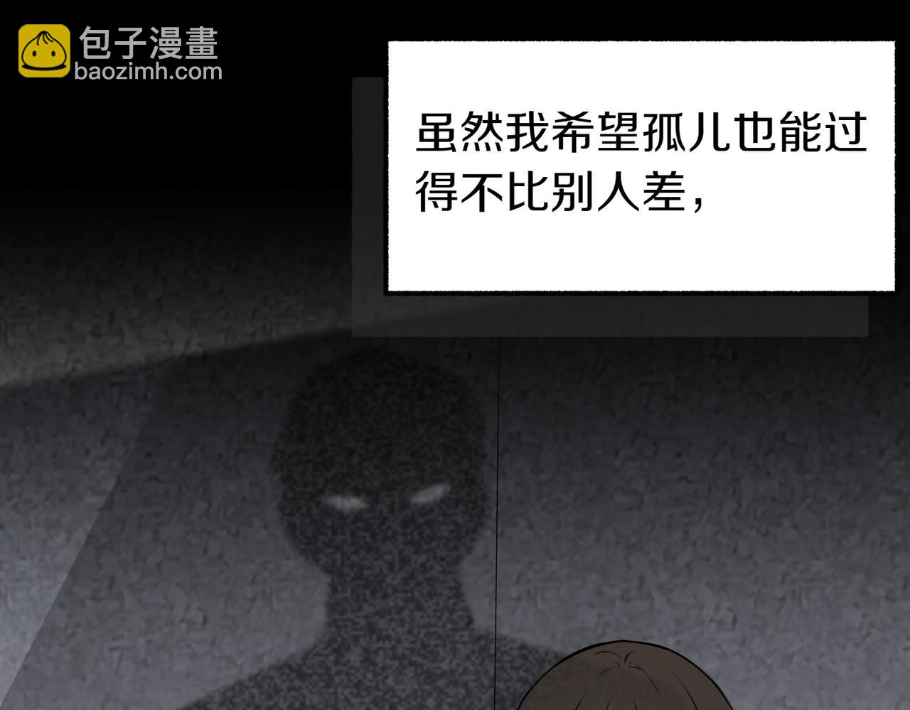 第1话 逐出家门74