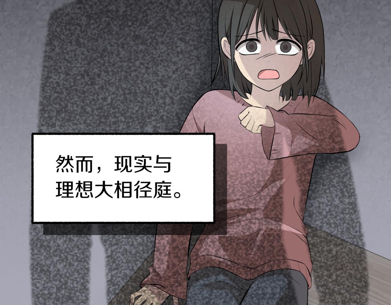 第1话 逐出家门75