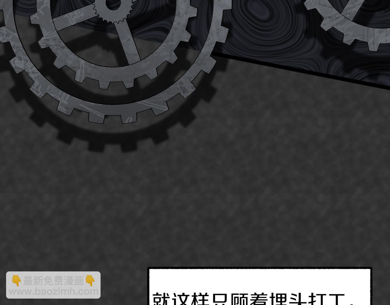第1话 逐出家门85