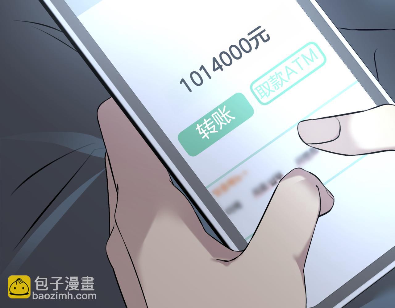 第1话 逐出家门87