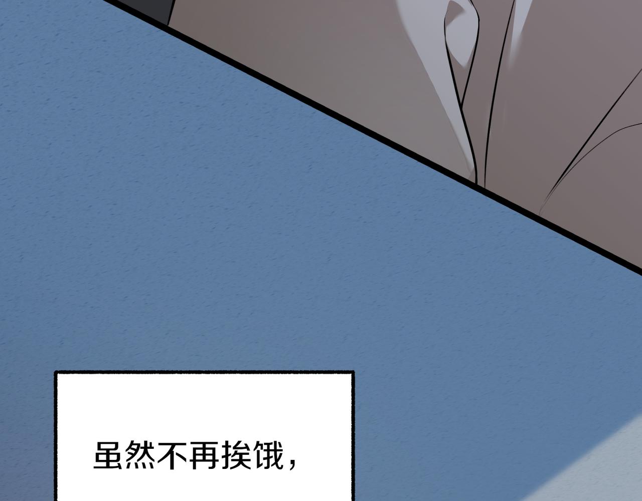 第1话 逐出家门89