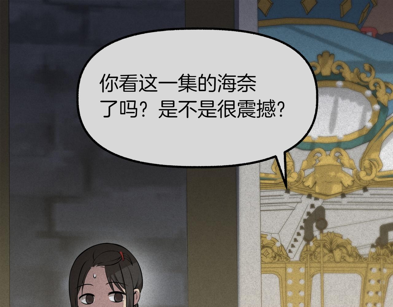 第1话 逐出家门94