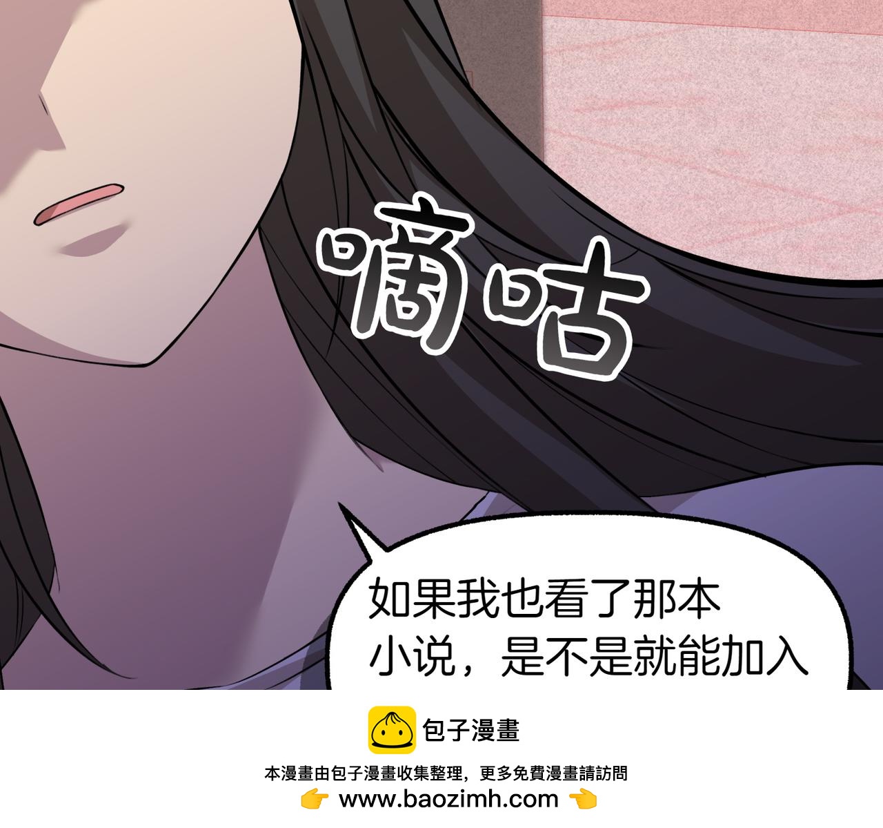 第1话 逐出家门96