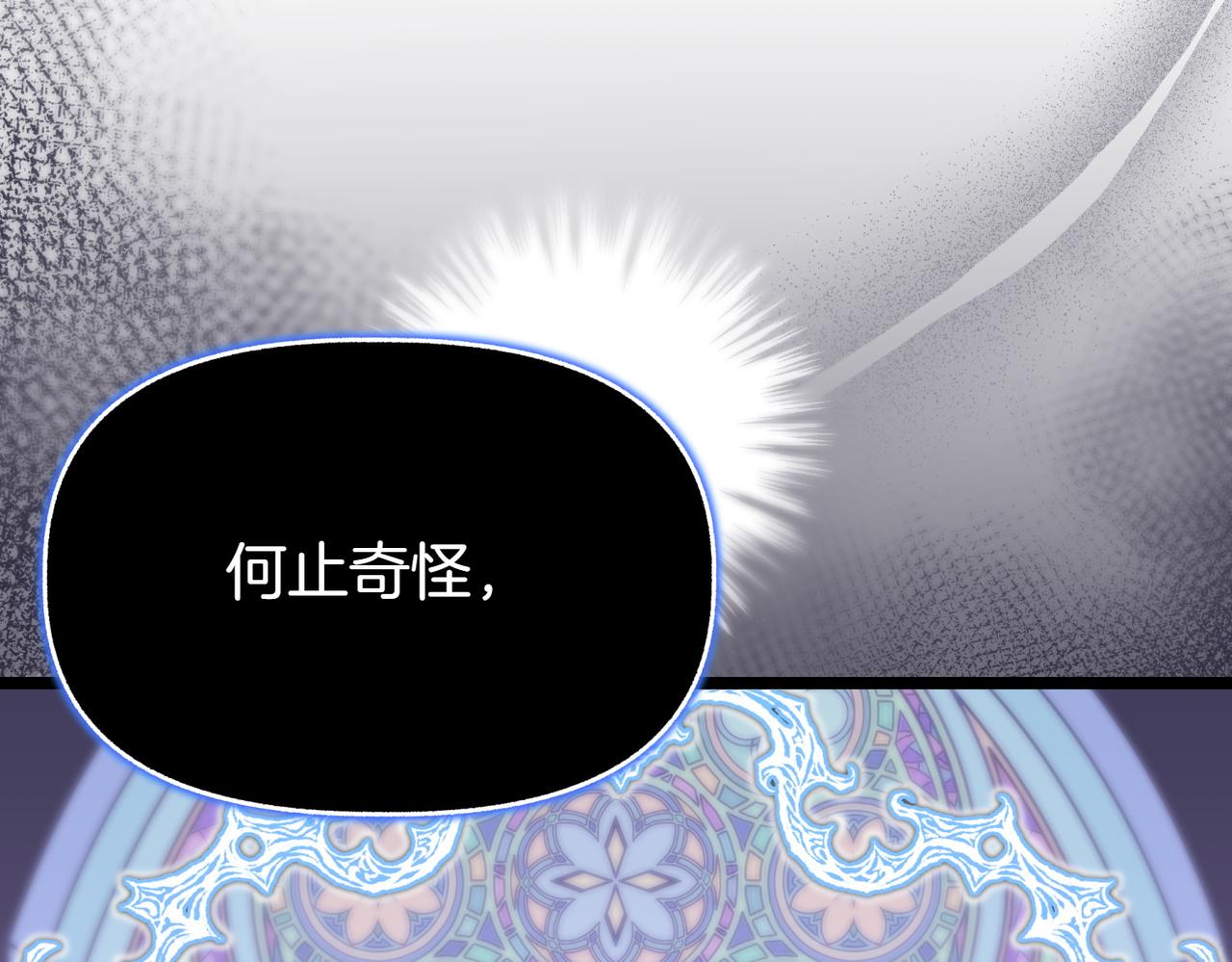 第7话 她好漂亮114