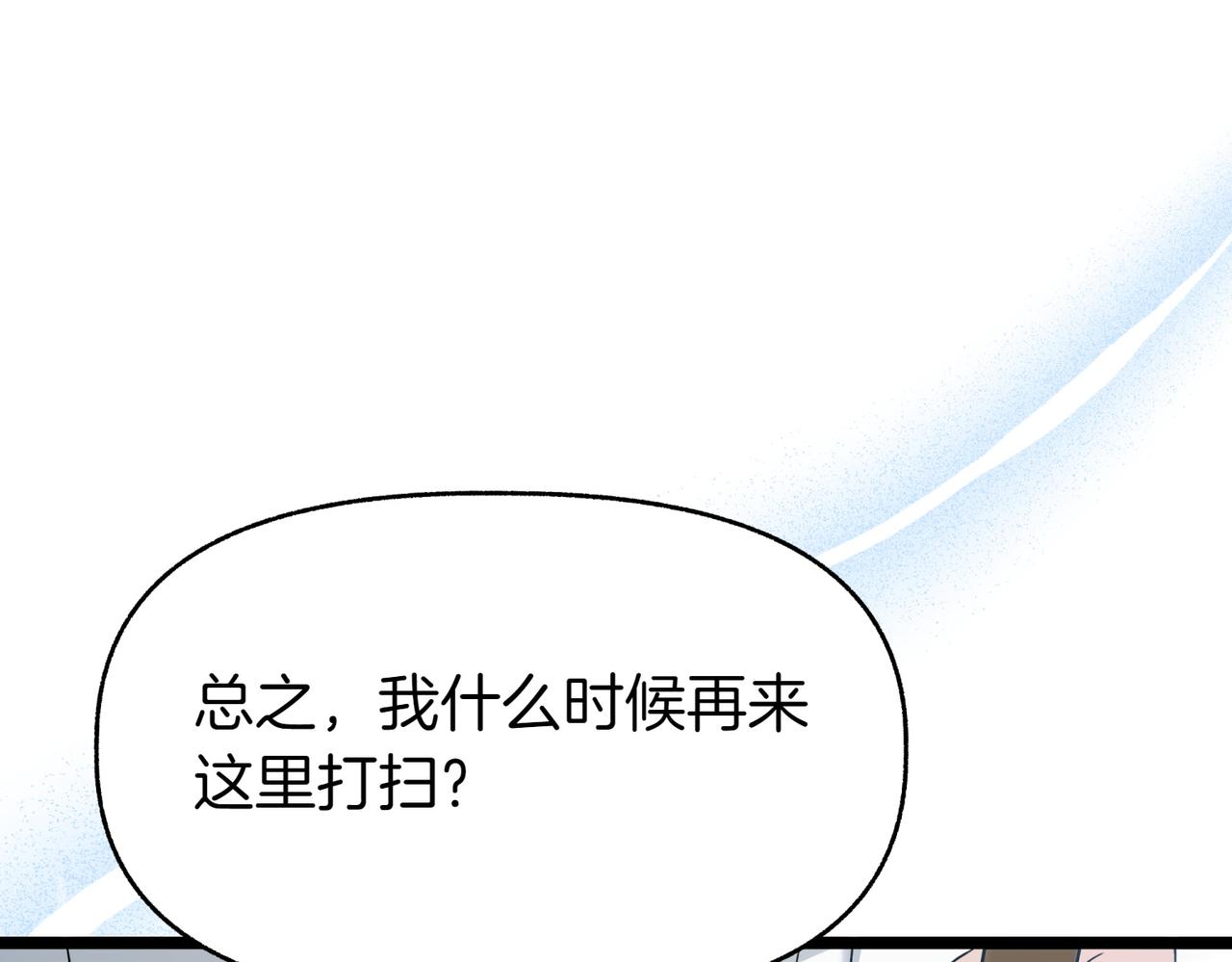 第7话 她好漂亮124