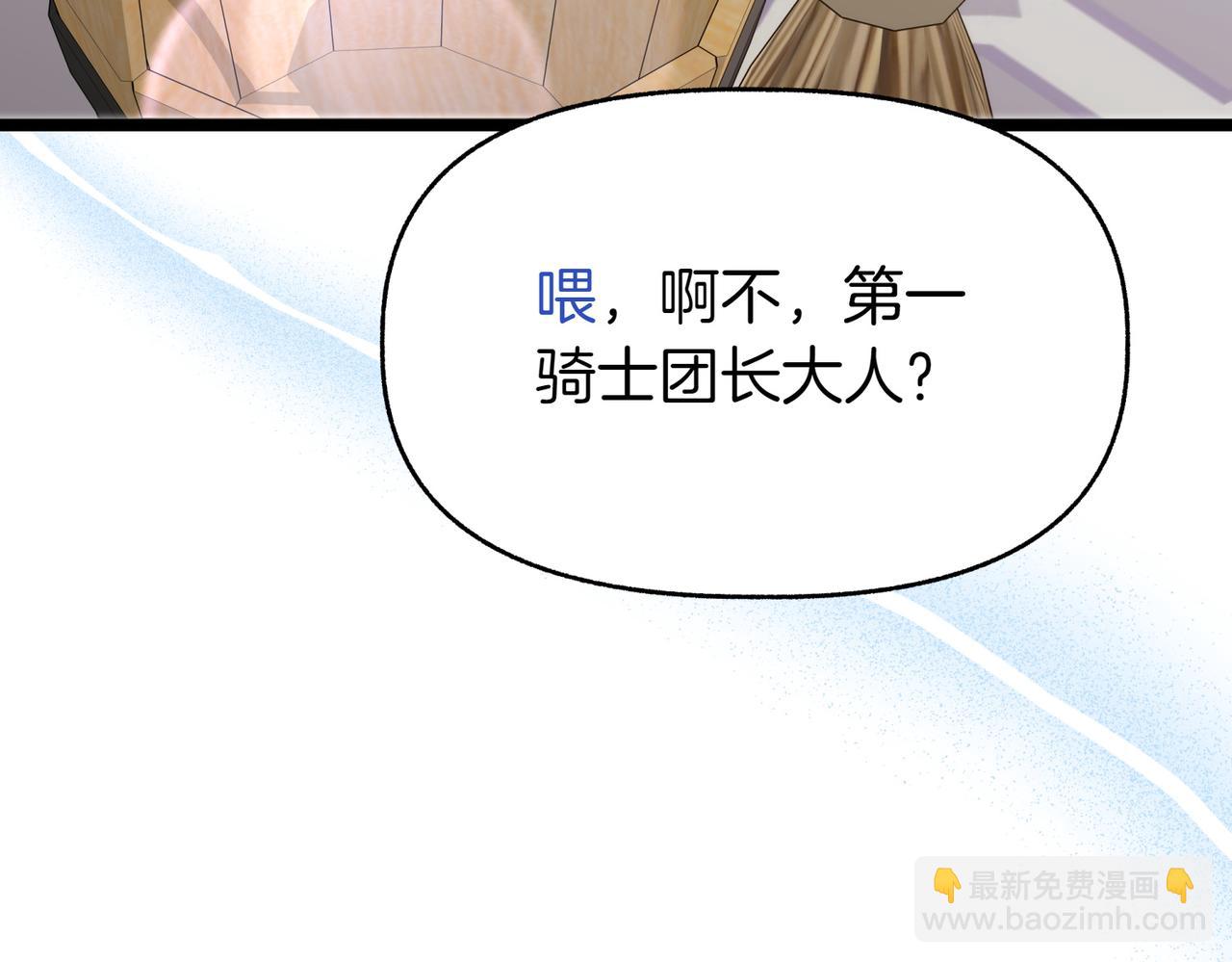 第7话 她好漂亮126