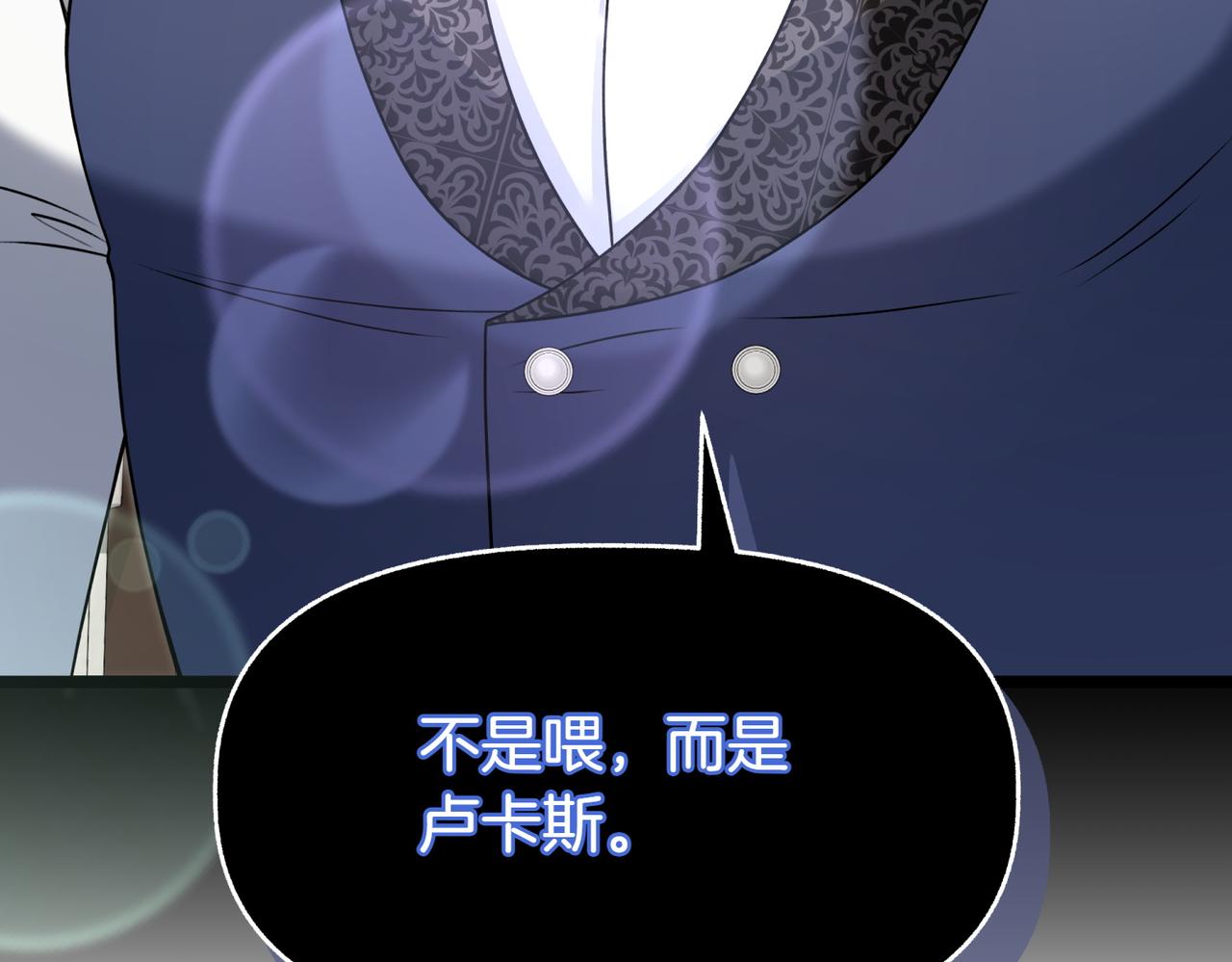 第7话 她好漂亮133