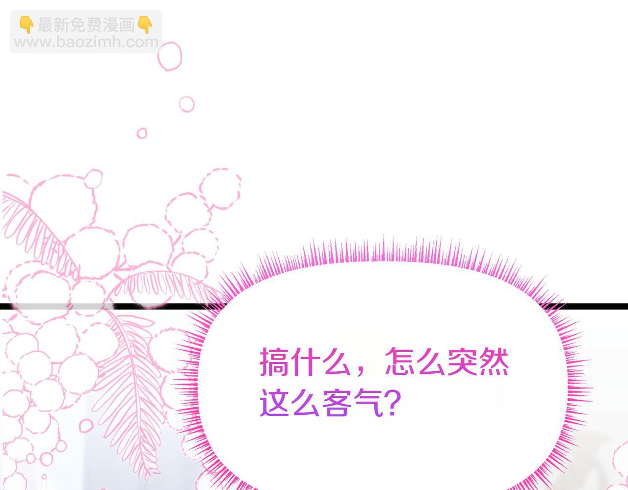第7话 她好漂亮147